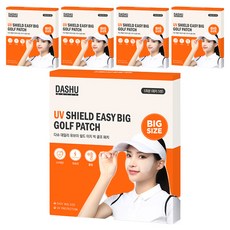 다슈 데일리 유브이 쉴드 이지 빅 골프 패치 5회분, 5개