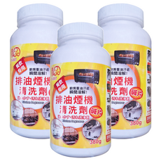 夏和 排油煙機清洗劑 S-007, 380g, 3罐