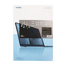 YADI 亞第 16 : 10 水之鏡靜電吸附防窺片 HP Elitebook 630 G11專用 PF4PPA-W130 13.3吋, 黑色, 1張
