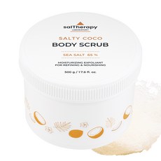 salTherapy 可可身體擦洗橙味, 500克, 1個