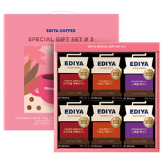 Ediya beanist 預算集 3 號, 1套