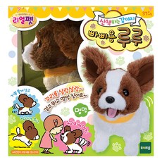 TOY TRON 真實寵物：蝴蝶犬露露, 混色