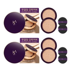 ISA KNOX 伊莎諾絲 Cell Renew 遮瑕氣墊粉餅盒 + 補充蕊 2入 + 粉撲 2入, 23號 自然米色, 2個