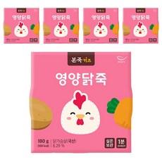 본죽 키즈 영양닭죽, 180g, 5개, 닭가슴살