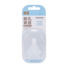 奇哥 親乳實感奶嘴 柔軟矽膠材質, 1入, S小圓孔