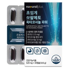 내츄럴플러스 초임계 옥타코사놀 파워 쏘팔메토 18.6g, 1개, 30정