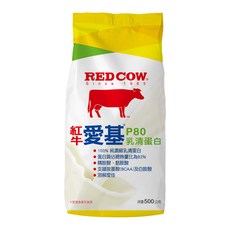 RED COW 紅牛 愛基P80乳清蛋白 (100%純濃縮 82%蛋白質含量), 500g, 1包