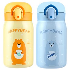 해피베어 원터치 보온보냉병 2종 세트, 옐로우 + 스카이블루, 250ml, 1세트