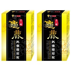 華陀扶元堂 十二味龜鹿鈣強膠原錠, 30顆, 0.8g, 2盒