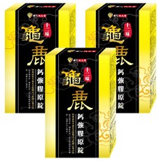 華陀扶元堂 十二味龜鹿鈣強膠原錠, 30顆, 0.8g, 3盒