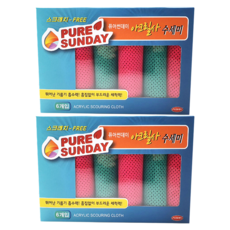 PURE SUNDAY 壓克力紗菜瓜布 6入, 2套, 6個
