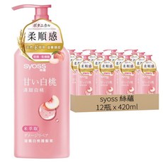 syoss 絲蘊 滋養護髮素 白桃, 12瓶, 420ml