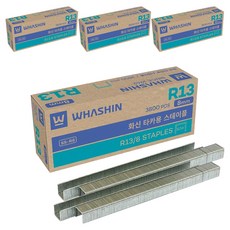 WHASHIN R13 釘槍用釘針 10.5 x 8mm 3800p, 4個