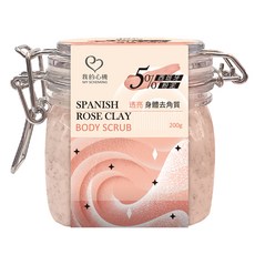 我的心機 西班牙粉泥透亮身體去角質, 1個