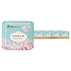 JOYFUL NAPKIN 悅棉 涼感衛生棉, 護墊型 15.5cm, 20片, 72包