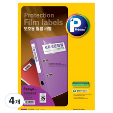 Printec 保護膜標籤 F2040-10, 40個, 25格