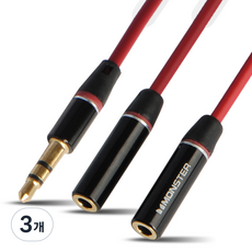 Kalron 立體聲情侶Y型轉接線 AUX音源線, 3個, APC-A05, 紅色
