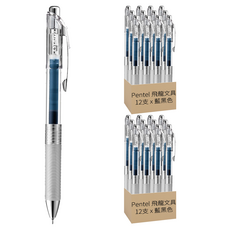 Pentel 飛龍文具 極速鋼珠筆 BLN75TL-CA 0.5mm 12支裝, 藍黑色, 2盒