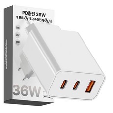 illion PD充電 36W 3孔多功能超高速充電器轉接頭, 白色, 1個