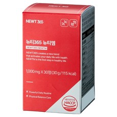 NEWT 365 New TM, 30錠, 1盒