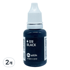 엘틴 푸드칼라 식용색소 진한 검정, 20g, 2개