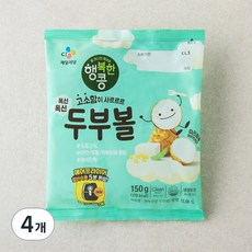 행복한콩 폭신폭신 고소함이 사르르르 두부볼, 150g, 4개