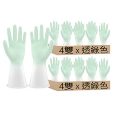 防水乳膠手套, 透綠, L, 2組