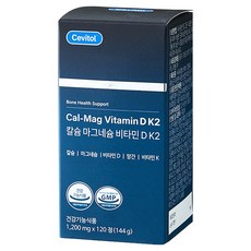 세비톨 칼슘 마그네슘 비타민D K2, 120정, 144g, 1개