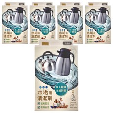 UdiLife 優的生活大師 水垢用清潔劑, 15g x 10包入 Citric Acid Cleaner For Electric Water Boiler, 150g, 5盒