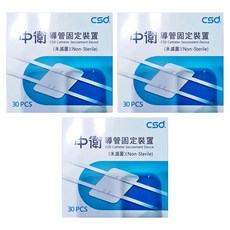 CSD 中衛 導管固定裝置貼片, 3盒, 30片