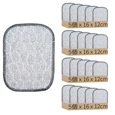 雙面設計吸水去污銀絲洗碗抹布, 20個