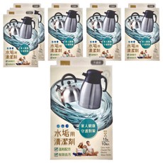 UdiLife 優的生活大師 水垢用清潔劑, 15g x 10包入 Citric Acid Cleaner For Electric Water Boiler, 150g, 6盒