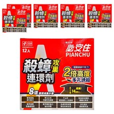 必安住 鱷魚 殺蟑 攻巢 連環劑 2倍高度 多孔誘殺 12入, 36g, 6盒