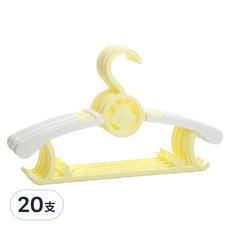 LILIKOKO 哩哩摳摳 嬰兒可伸縮衣架 環保PP材質 肩寬可調節 適用年紀0~10歲, 黃色, 20支