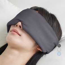 compoluv 輕薄遮光睡眠眼罩+收納袋