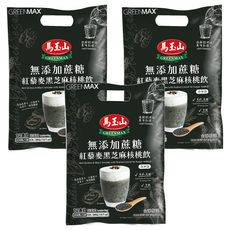 馬玉山 無添加蔗糖紅藜麥黑芝麻核桃飲，高鈣高纖，健康沖泡飲品, 360g, 3袋