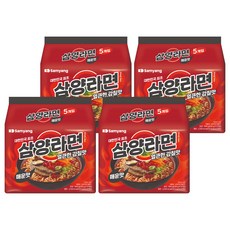 삼양라면 매운맛, 20개