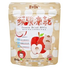 YUMMY BABY 芽米寶貝 芽米凍乾 1歲以上 S02 蘋果, 12g, 1包