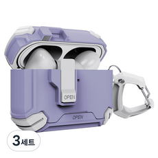엑씨 아머락 잠금 기능 분실 방지 풀 커버 이어폰 범퍼 케이스 + 카라비너 세트, 퍼플, 3세트, 에어팟 프로3세대