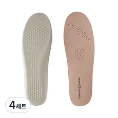 스니커즈용 가죽 깔창