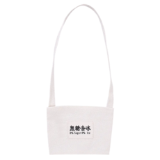Hikari 日光生活甜度系列杯套 帆布材質 環保耐用 輕巧易攜帶 白色, 無糖去冰 白色, 1入