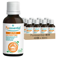 Puressentiel 璞萃 台灣公司貨 E18 淨化神盾 全效森氧複方精油, 48個, 30ml