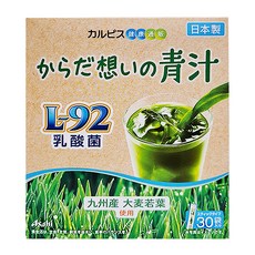 Asahi 朝日 可爾必思L-92乳酸菌暢想青汁, 30包, 3g