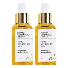 PHYATO 黃金荷荷芭油, 50ml, 2瓶