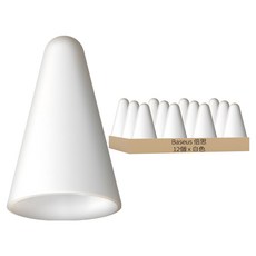 Baseus 倍思 筆暢 觸控筆筆尖矽膠保護殼 中阻 12個, 1組, 白色