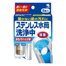 KOBAYASHI 小林製藥 保溫壺洗淨錠 Set 8入 不鏽鋼水筒清潔劑, 350ml, 1盒
