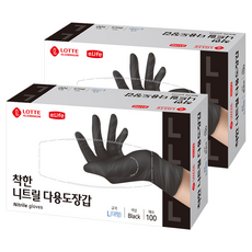 LOTTE 樂天 e.Life 優質丁腈多用途手套 100入, 黑色, 2個, 大(L)