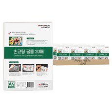 PAPER FRIEND A4 冷裱膜 20張, 120張