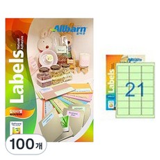 ALLBARN LABEL 彩色標籤 淺綠色 雷射噴墨兩用 3X7, 21格, 100個