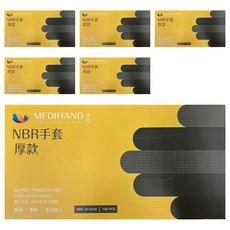MEDIHAND 美恆 NBR手套 厚款 100個裝, 6個, 黑色, 小 (S)